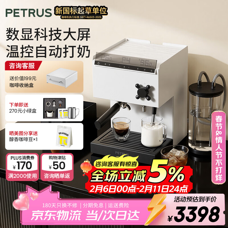 �ش俧�Ȼ�������ʽ���Զ�Ũ�����ð칫��С��һ�������˫��¯������ˮPE3888pro �������� ̫�հ�