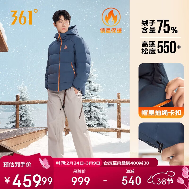 361�����޷��С�Z��ֱ�����ﶬ��������˹��ɳ�����˶�����652543302-1 459.99Ԫ