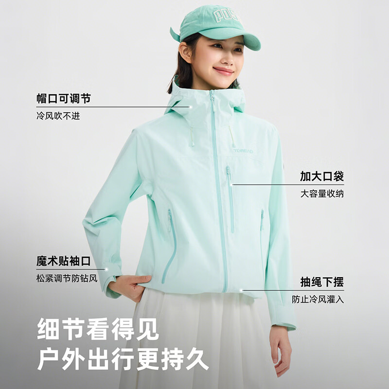 探路者冲锋衣硬壳男式暴雨级防水透湿防风保暖外套2L压胶户外徒步登山服 【女款】冰草蓝-TABBBO82764 S