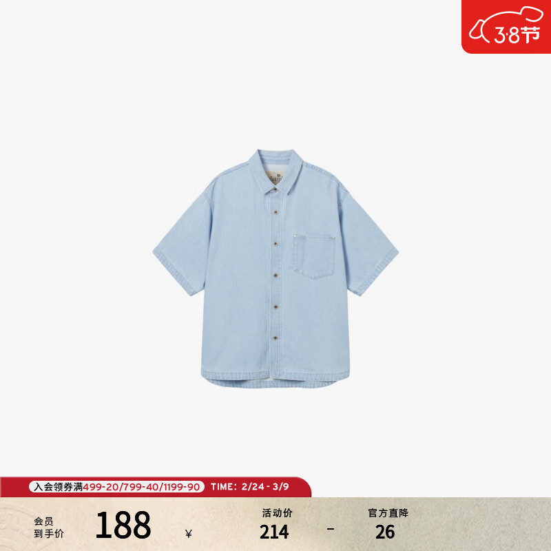Levi's®SilverTab™25年新款男士休闲短袖工装牛仔衬衫外套 浅蓝色 L