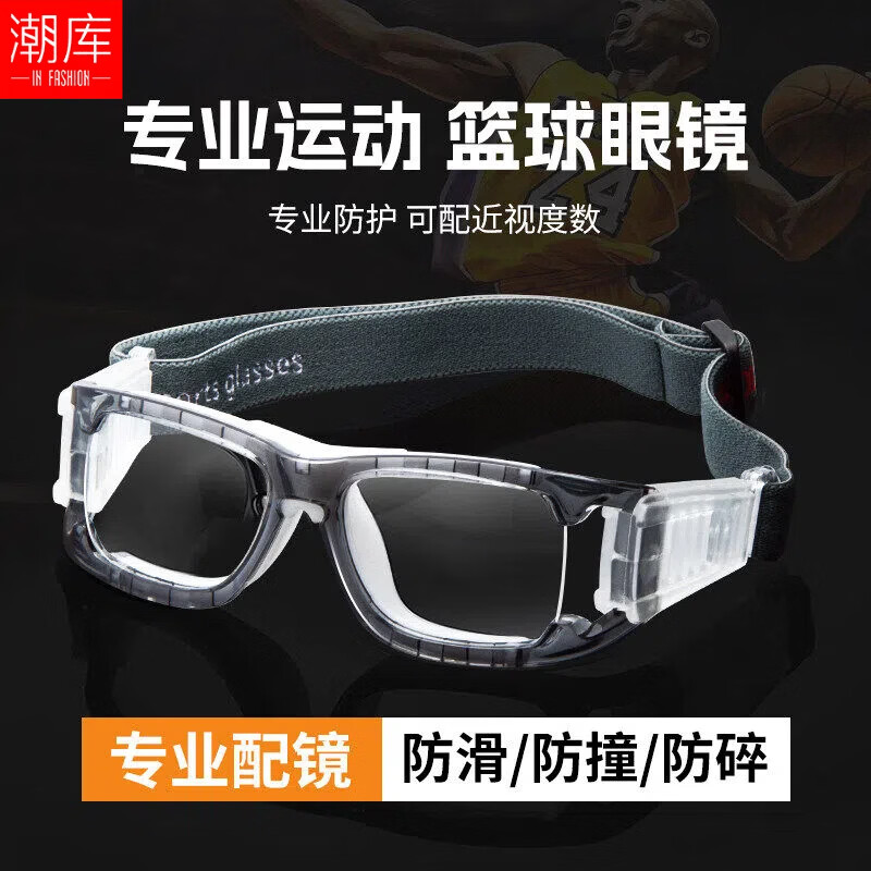 ����רҵ�����˶��������˶����Ӿ������������L006 ���+�ױ��� ����1.60�����⾵Ƭ0-800