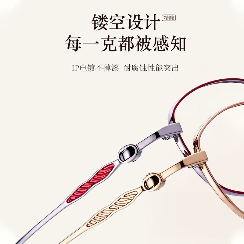 特瞳话超轻金丝小框眼镜女近视可配高度数素颜神器窄边框椭圆框眼睛镜架 玫瑰金 【明月 PMC 超亮】1.56PMC纯净超亮镜片