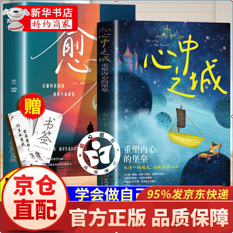 ���ٷ����桿����֮�� ����֮���鼮 ����֮��ͼ�� �ĵ����� ���� �������������� �������� �������ı������ž���������ں�����������ѧȫ���鼮 ���᣺����֮�� �޹�� 29.8Ԫ