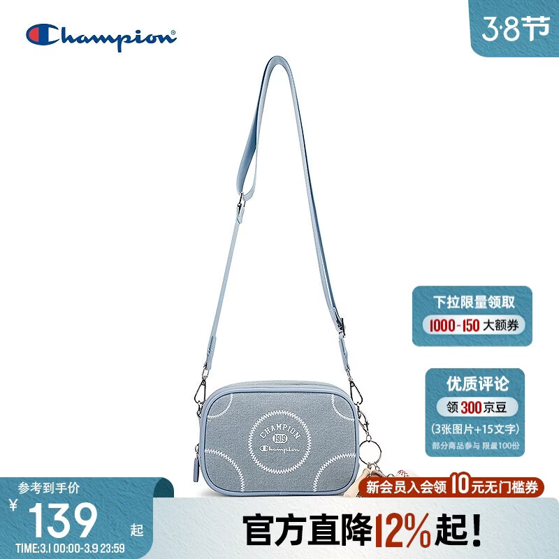 Champion�ھ�Ůͯб���2026������Ʒ���Ӿ������Ҽ����з��ε���� 86.87Ԫ