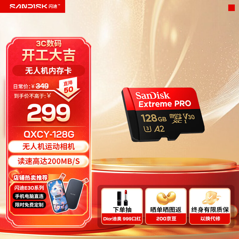 ���ϣ�SanDisk�����˻�TF�� �г���¼���ڴ濨gopro���4K��Ƶ����洢�� 128G��ȡ200MB/S