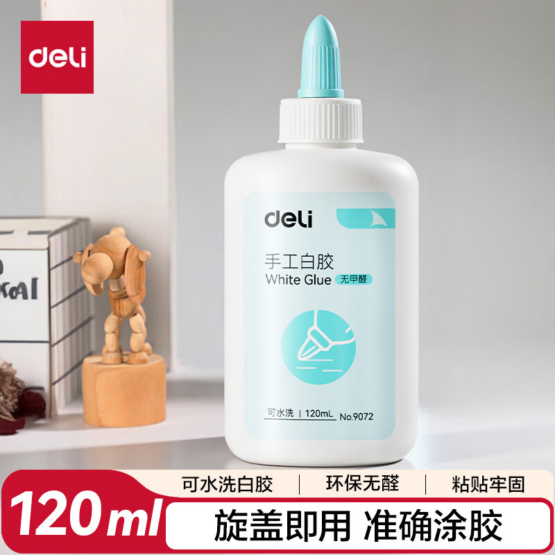 得力（deli）120ml手工白胶 学生开学文具DIY白乳胶 环保无甲醛可水洗胶水 学习用品 1支装 9072