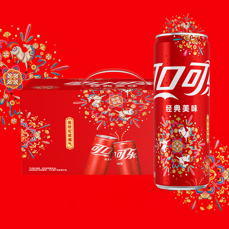 可口可乐马年限定礼盒汽水碳酸饮料330ml*18罐 2026年货礼盒整箱装 330mL18罐可乐【马年生肖罐】