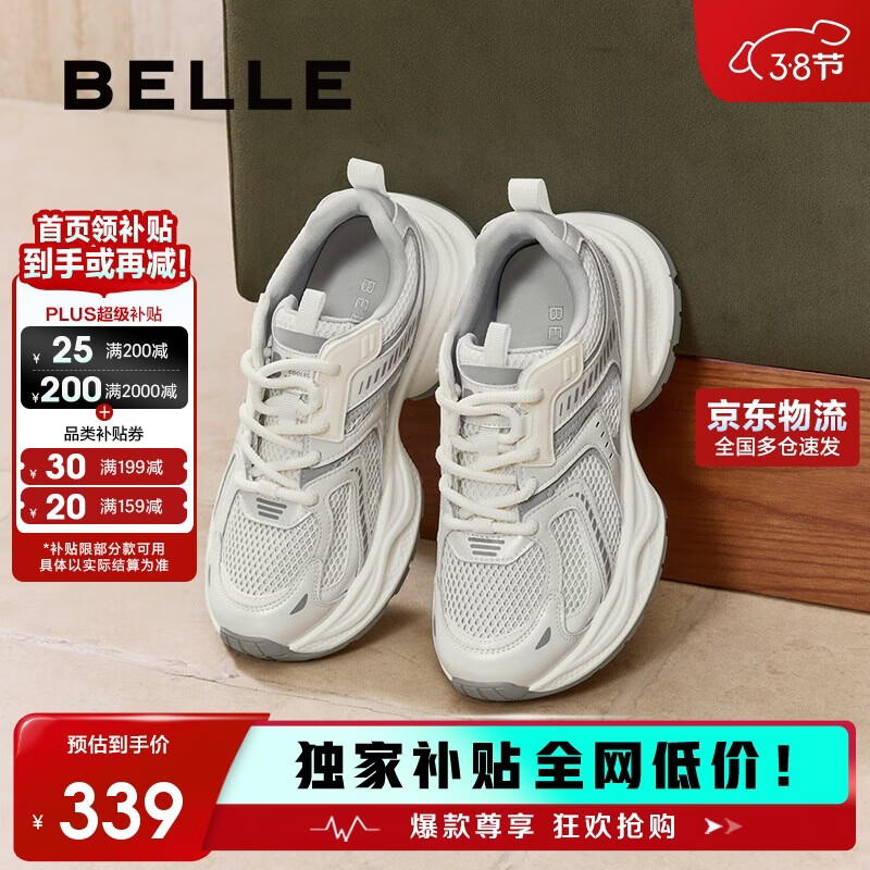 百丽厚底老爹鞋学生女轻量运动休闲鞋B4P1DAM6 太空灰 38