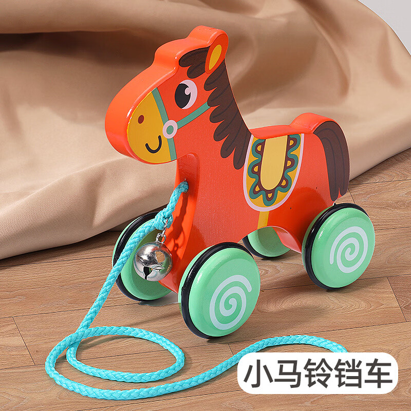 木丸子儿童学步拖拉早教玩具礼物手拉车卡通动物木质拉线引导宝宝学步车 彩盒-木制小马铃铛车