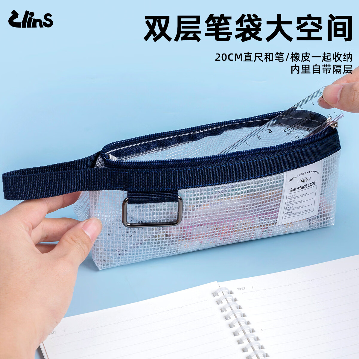 梓霖社防污双层笔袋男孩初中透明大容量防水耐脏易清洁铅笔盒三角式手提文具盒学生考场专用高颜值ins风 【2个超值装】红色+浅蓝