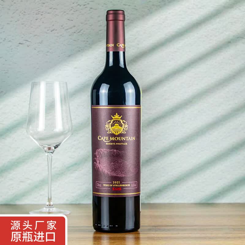 开普山（CAPE MOUNTAIN）珍藏K688原瓶进口红酒 皮诺塔吉单酿干红葡萄酒750ml中秋礼盒 品牌官方