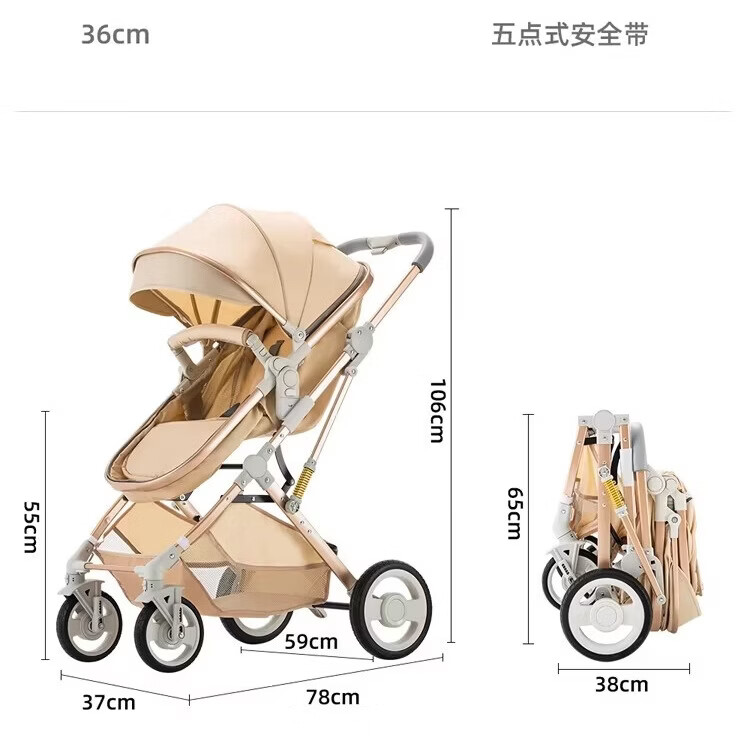 SNZESKE0至3岁婴儿车轻便减震高景观婴儿推车可坐可躺儿童手推车遛娃神器 奢华版-大象灰