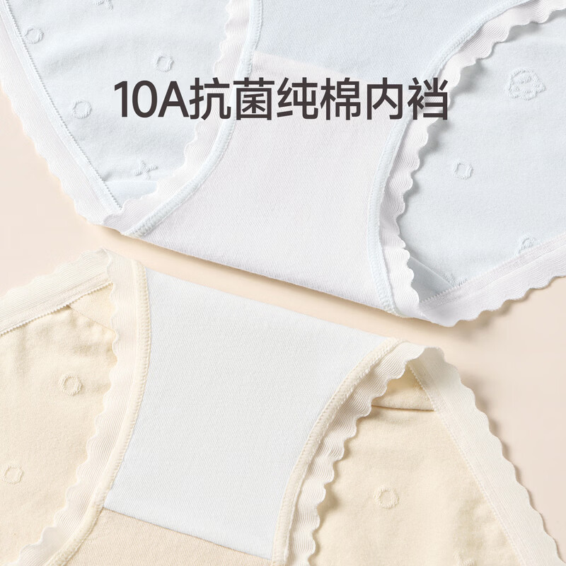 芬腾莫代尔A类内裤女士抗菌裆中腰提臀三角裤性感透气大码短裤头 FU26960844浅兰+浅粉+浅杏 【莫代尔棉款】 3条 L 建议：105-125斤