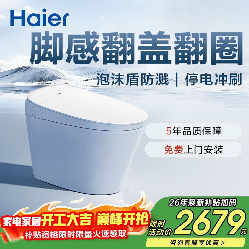 ������Haier��������Ͱ��ˮ��Ÿз��Ƿ�Ȧ��ĭ����������ɱ��ͣ���HR350-V30