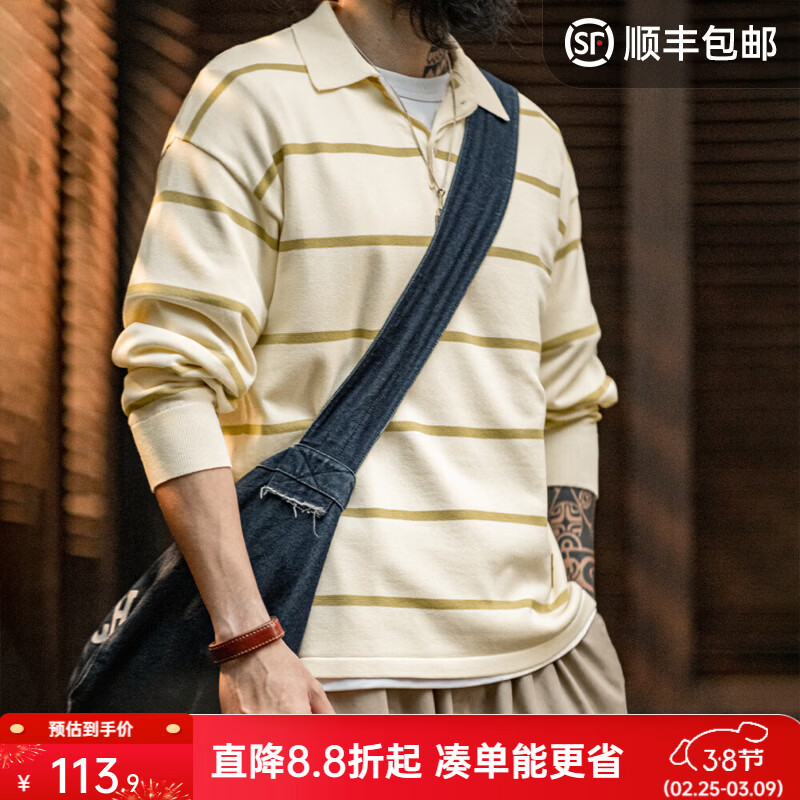 马登工装美式休闲条纹撞色针织polo衫男秋季翻领半开襟男士长袖T恤 米杏色 【版型宽松】 L