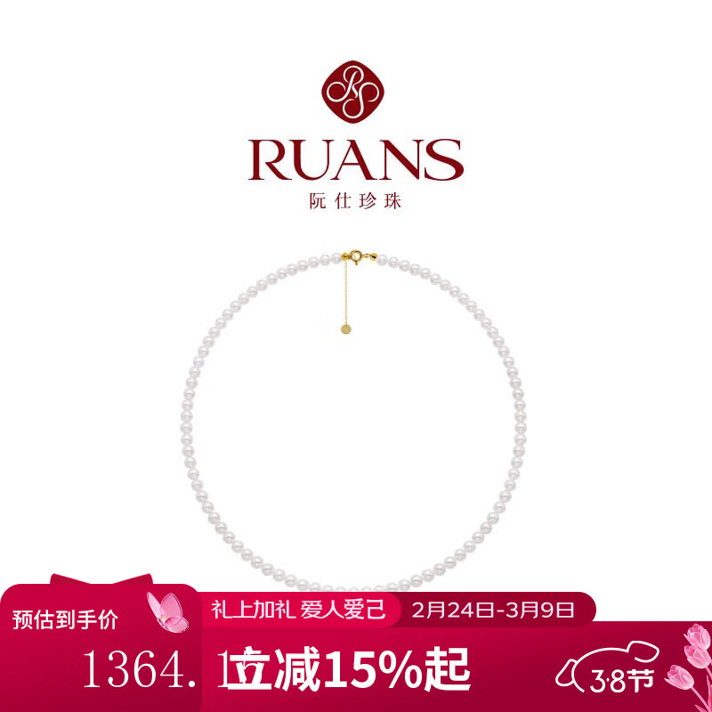 �����޺�����18k��ˮС�����������龱����������Ů��ͨ���Դ����� 3.5-4.5mm/Բ/�Լ۱ȸ��Ƽ�