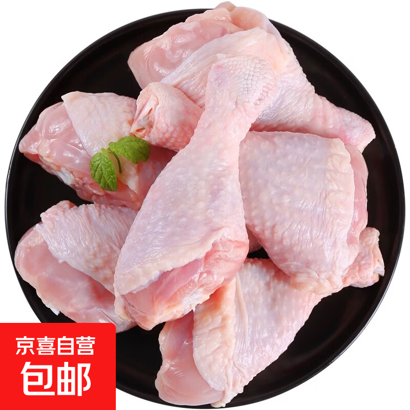 �����䶳�������������տ�ʳ�����ʼ�����ը������ʳƷ ����10��(����Լ28~31��) 69.9Ԫ