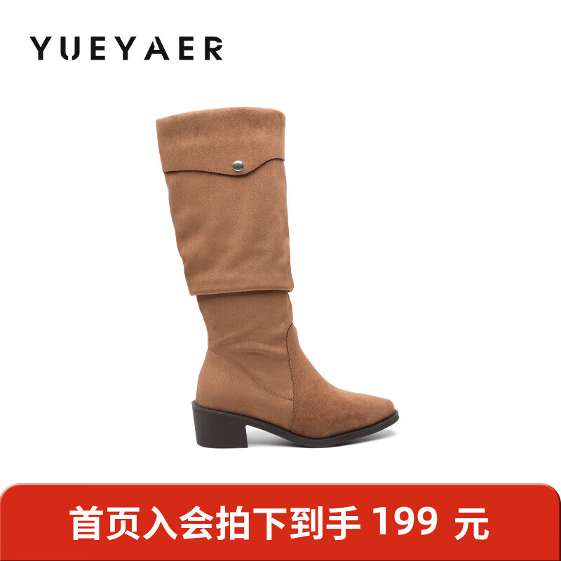 月芽儿美拉德长靴女2025新款冬季加绒堆堆靴尖头长筒靴加绒骑士靴 绒里黄色04T 34