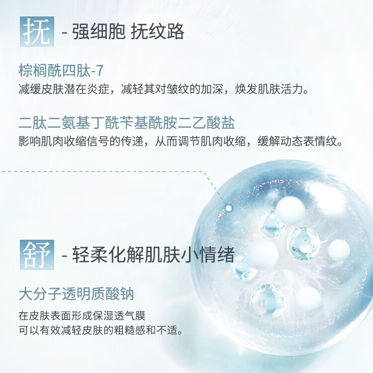 兰研(LANYAN)多活性肽精华液紧致肌肤促胶原淡化细纹保湿舒缓女神节礼物送女友 1瓶40ml