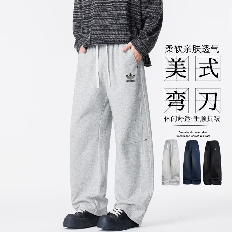 Y-3阿迪三叶草新款简约运动风直筒休闲裤男女款宽松抗皱垂感百搭男裤 藏青色 5XL 建议体重200~230斤