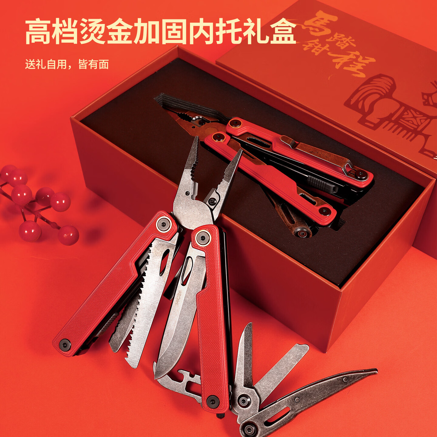 鸿丰(GRAND HARVEST)鹰戈限定款多功能折叠钳装备便携户外大剪刀车载应急车载破窗工具 鹰戈马年限定款