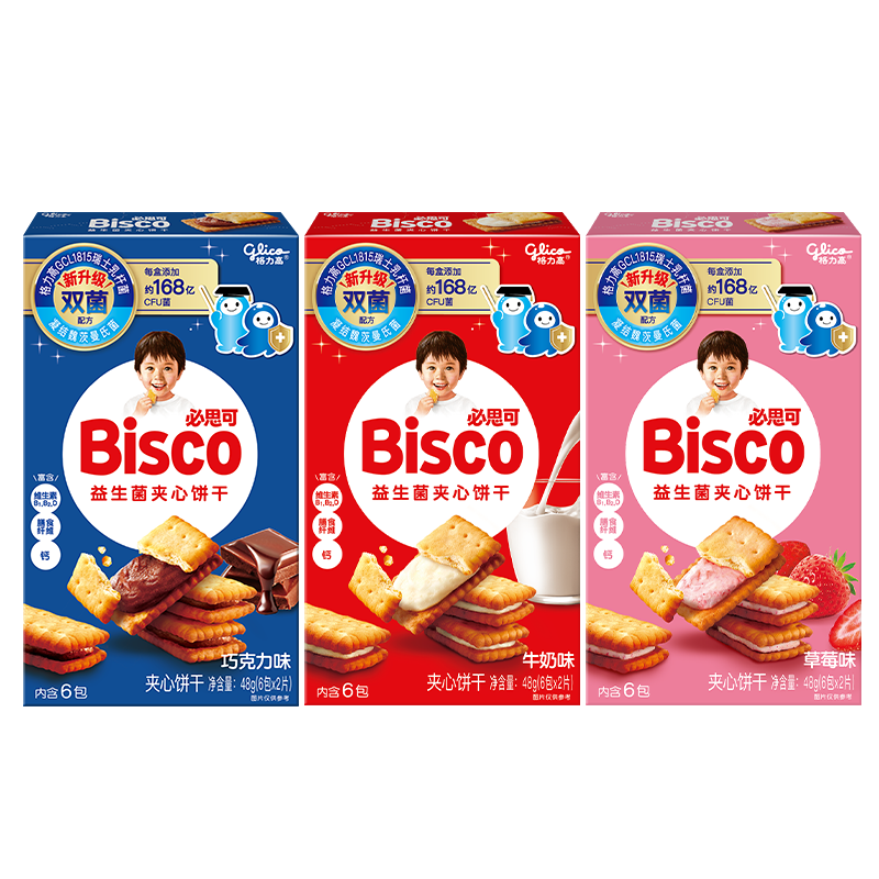 格力高（Glico）必思可系列益生菌饼干组合装48g*3盒儿童饼干礼物