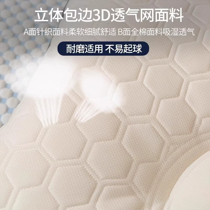 溥畔云端舱枕头太空舱枕芯抗菌按摩枕头一对家用宿舍学生护颈椎 升级杜邦款颗粒按摩护颈【中枕单只】 7-13cm