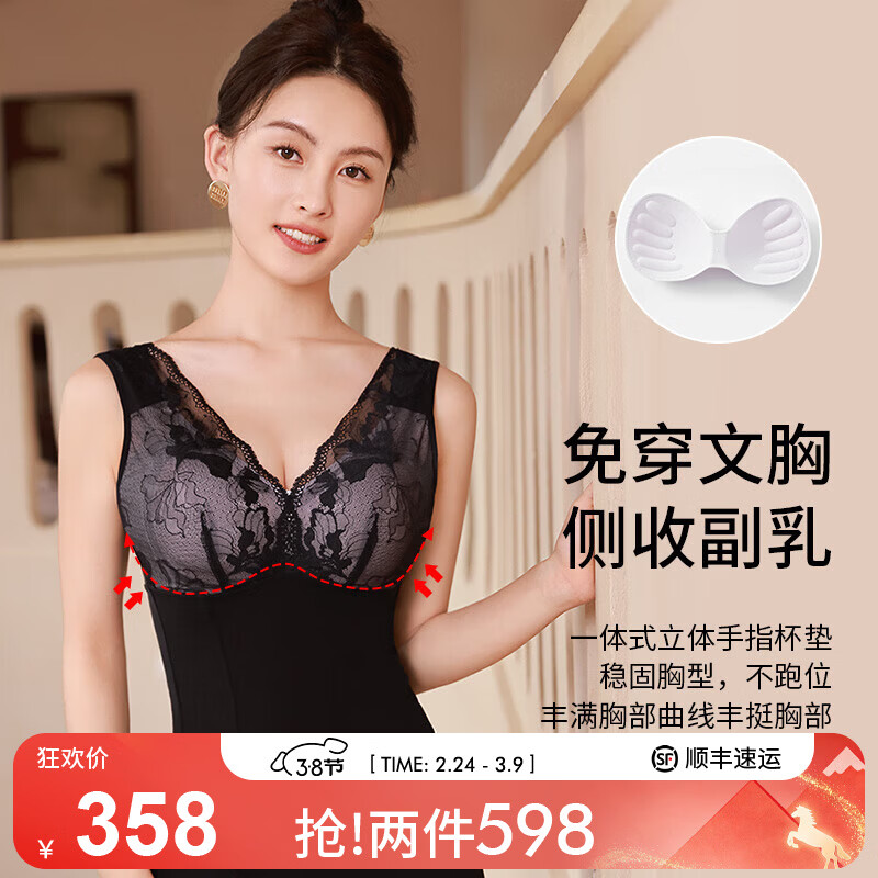 美人计包胸三角包臀塑形衣内衣收腹塑身衣女 高贵黑 XL (建议120-140斤) 京东折扣/优惠券