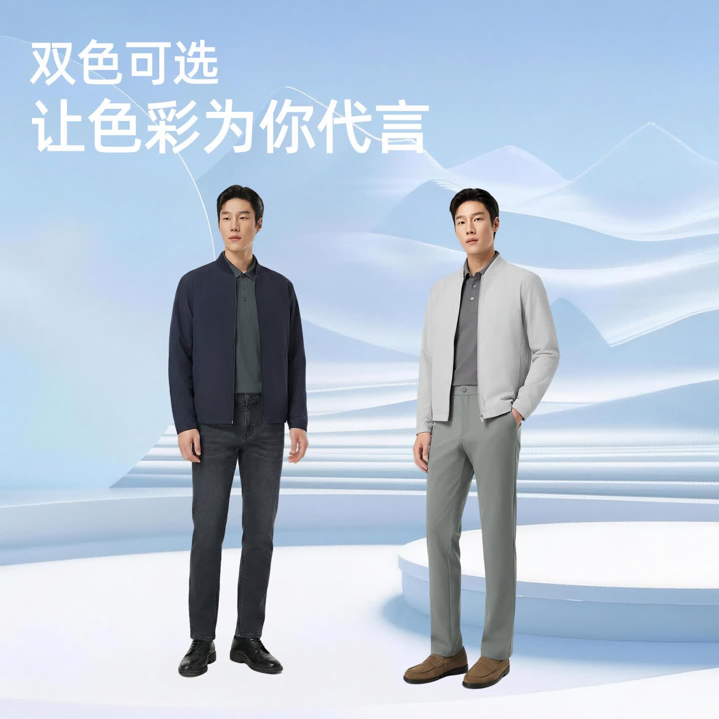 雅戈尔(YOUNGOR)茄克男2026春夏【3D立体剪裁挺括立领】凉感商务休闲外套夹克上衣 藏青VJJK414959FLA M 170/92A (推荐120-130斤)