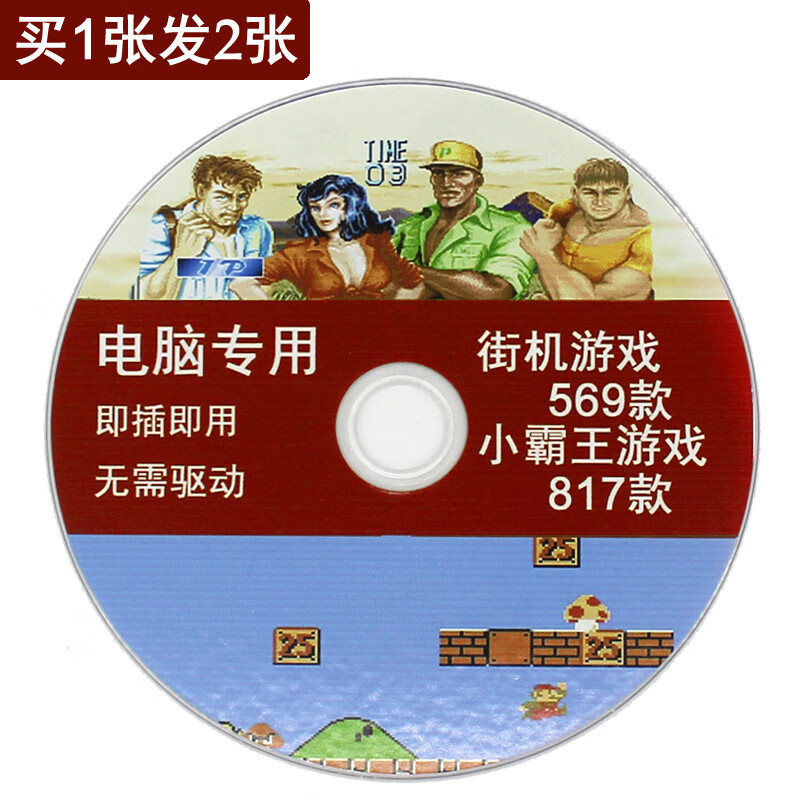 ps2模拟器设置|AetherSX2模拟器下载