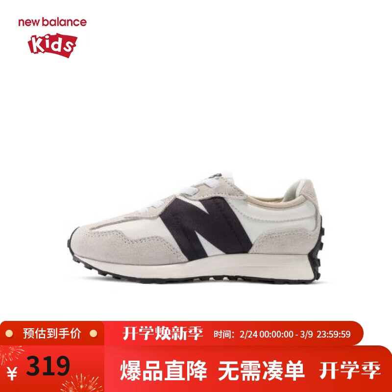 NEW BALANCE童鞋儿童男女款夏季透气轻便舒适运动休闲鞋GS327FE 37.5码