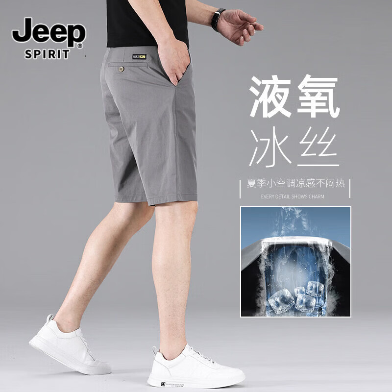 ���ڲ�����JEEP SPIRIT�ļ������˿��ʿ�̿�2026�¿����⴩45�ֿ������������п���ֿ� 889���ɫ 27 4Ԫ