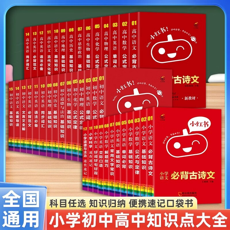 ���� ���꼶�²� ��ĩ��ϰС��� ������ѧӢ�����ε�����ʷ �˽̱�ʦ���տư� ͬ���̲� һ��һ�� �����1��6.01Ԫ