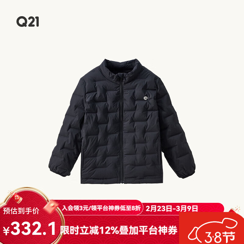 Q21直播嘎嘎儿童羽绒服男女童95白鸭绒立领格子短款羽绒服冬季保暖 曜石黑 110 cm
