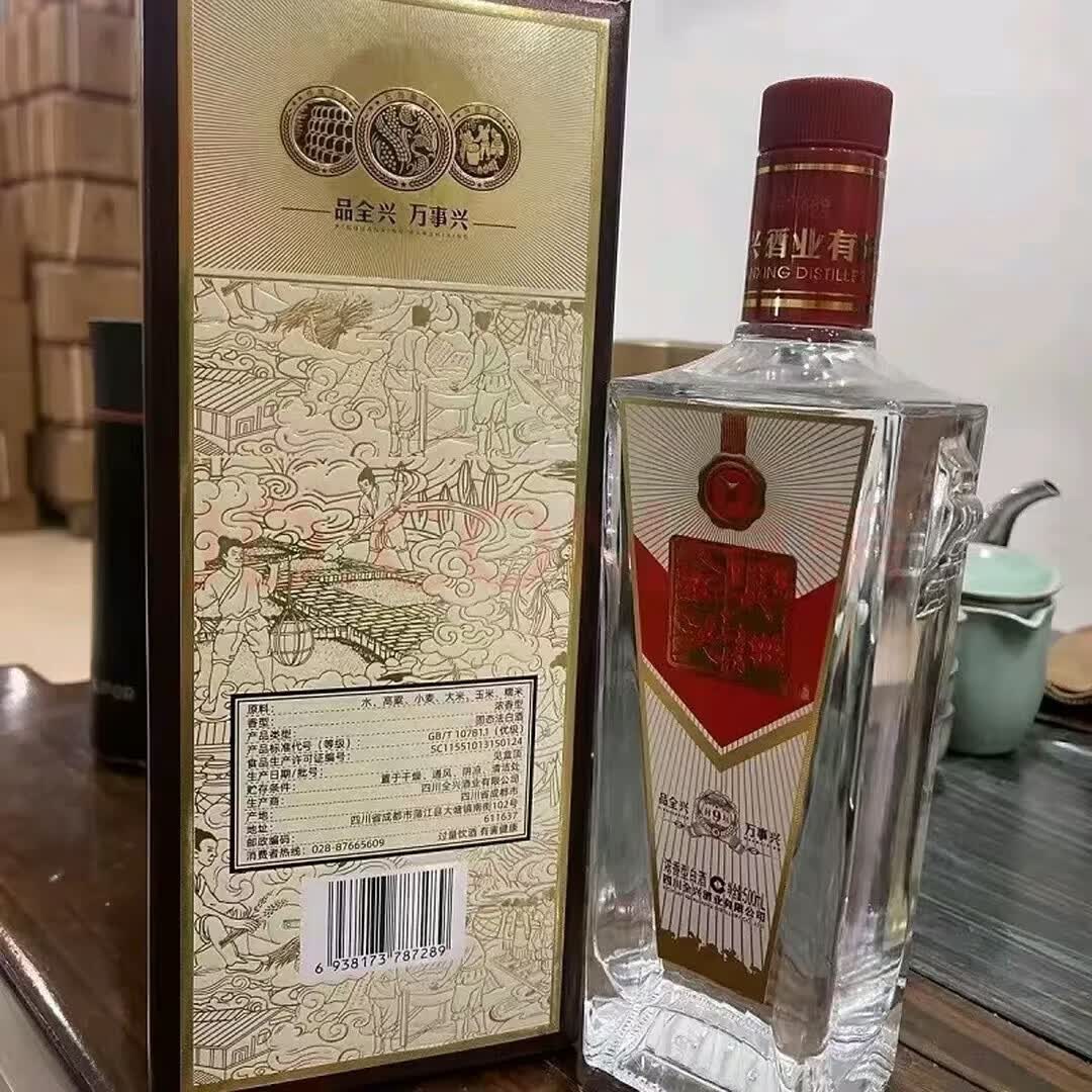 全兴头曲老字号 纯粮食酒 浓香型白酒 52度 500mL 6瓶 全兴大曲封坛9 52度 500mL 6瓶 整箱