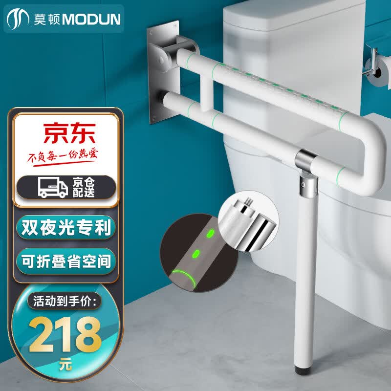 莫顿（MODUN）U型上翻马桶扶手老人安全卫生间扶手 防摔浴室厕所无障碍残疾人怎么看?