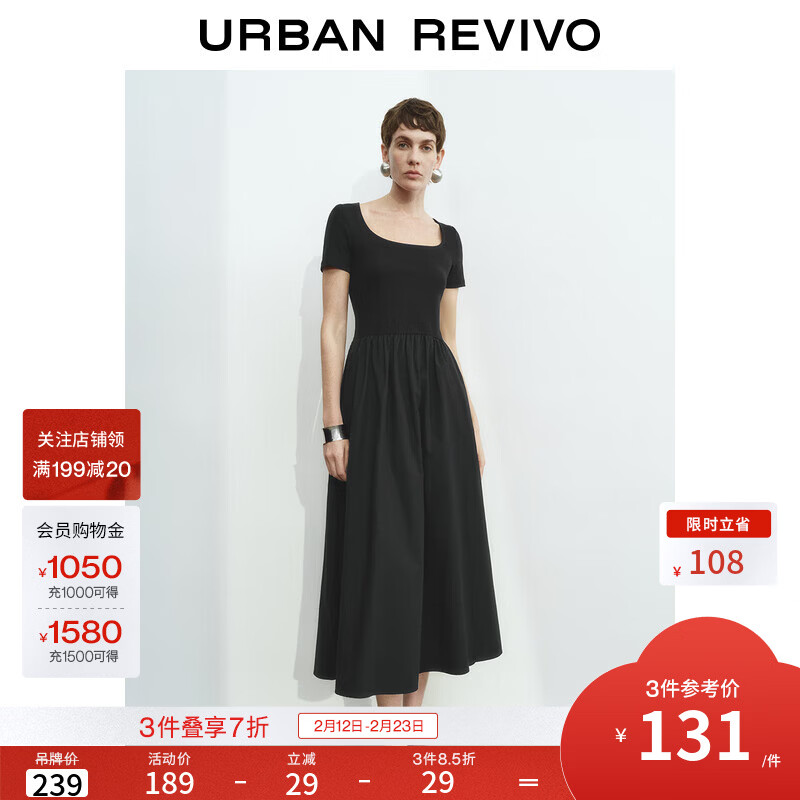 UR2025秋季新款女装休闲简约拼接修身短袖连衣裙UWM750025 黑色 (偏长) M