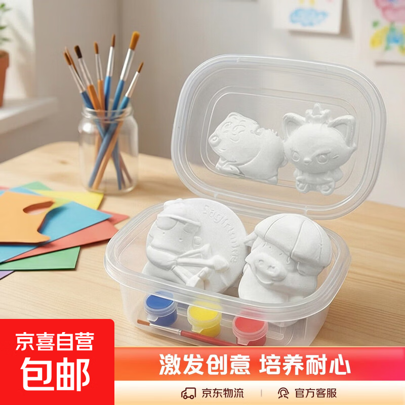 石膏娃娃盒装涂色白胚儿童DIY玩具手工制作涂鸦套装1盒含2个娃娃3色颜料1画笔1图纸激发创意亲子互动网红同款