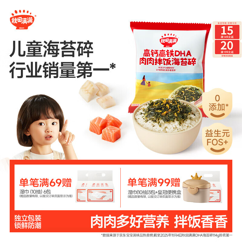 �������� �߸Ƹ���DHA��̦��9.5g�����ã� 1.9Ԫ