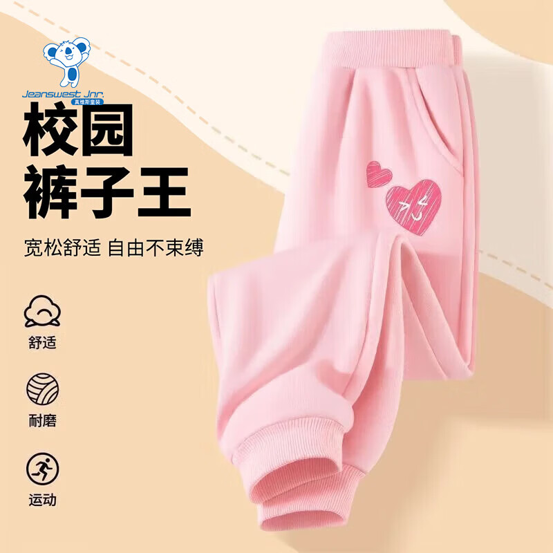 ��ά˹��Jeanswest����ά˹ͯװŮͯ�����＾2026�¿��ͯ���ﱡ�������д�ͯ�˶����� ��������ɫ���Ŀ�� 160 24.9Ԫ