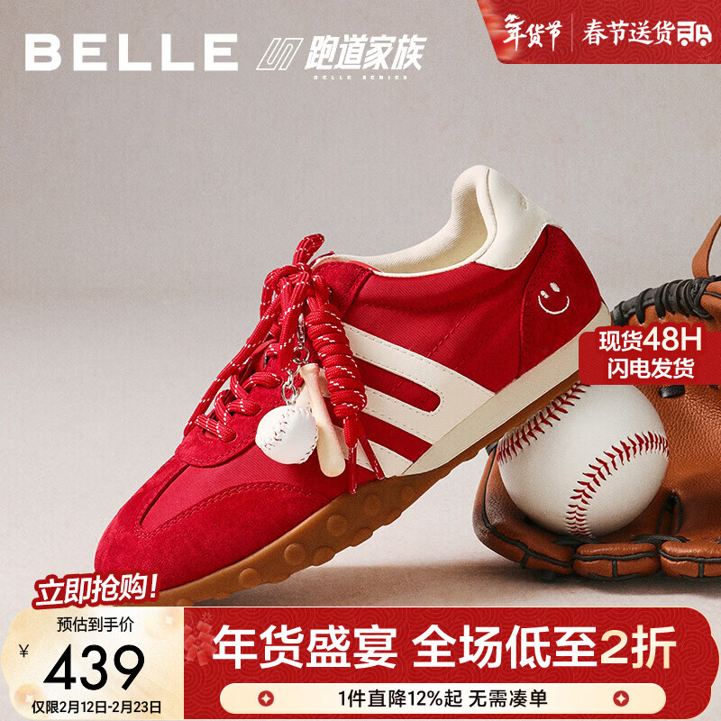 ������Belle������ͮ���ͬ��Ů�ʺ綹��ѵЬ�ܵ�����Ь��������ЬD5R2DAM6 ��ɫ 36