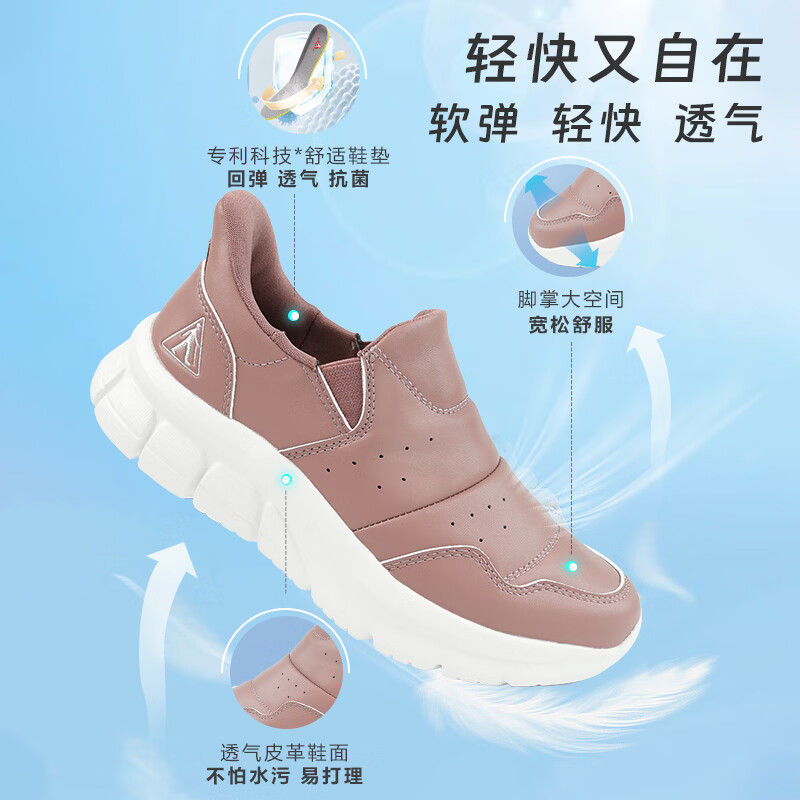 足力健老人鞋中老年春季一脚蹬软底舒适透气休闲散步鞋爸爸妈妈鞋 男款 黑色 46