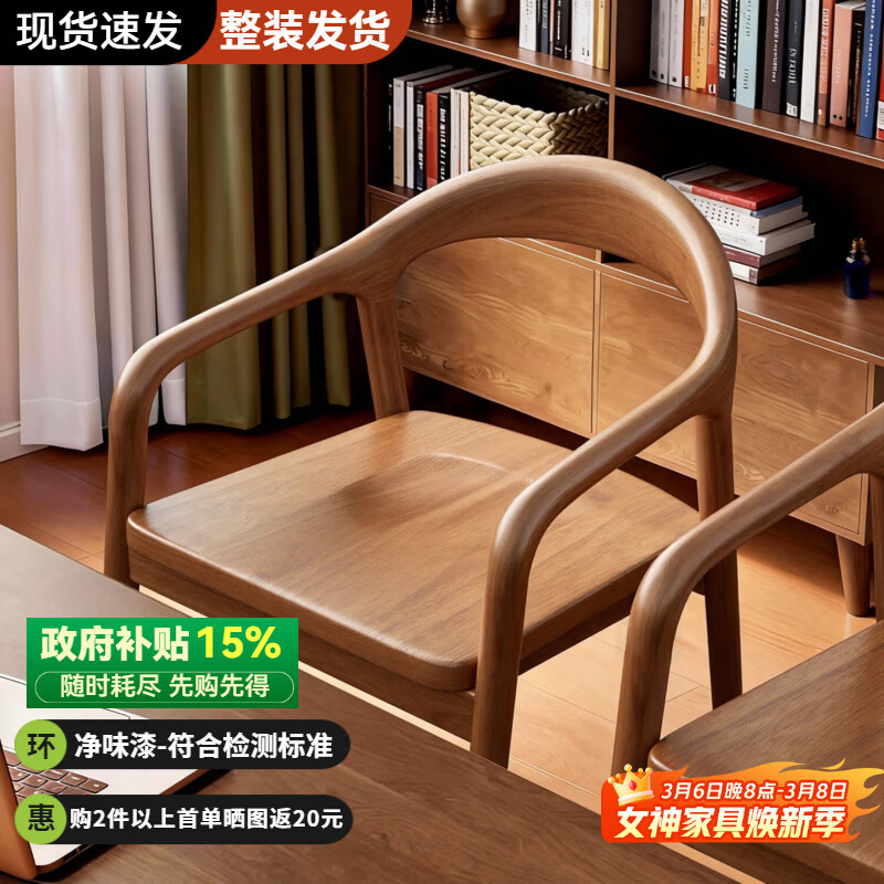 ���ڲ�������֮��ʵľ�������������μ����й��ִ������������ص�̨�����������¿� ��ѡ-����ɫ��������+ʵľ���桿��װ���� 296.35Ԫ(������)