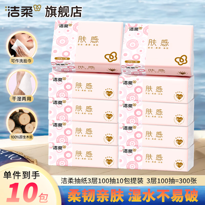 �����ֽ ����ϵ�� 3��100��24���������� ���ֽ����ֽ�����òͽ�ֽ  60��/�� ���������Ȼ���㡿 3�� 100��*10��