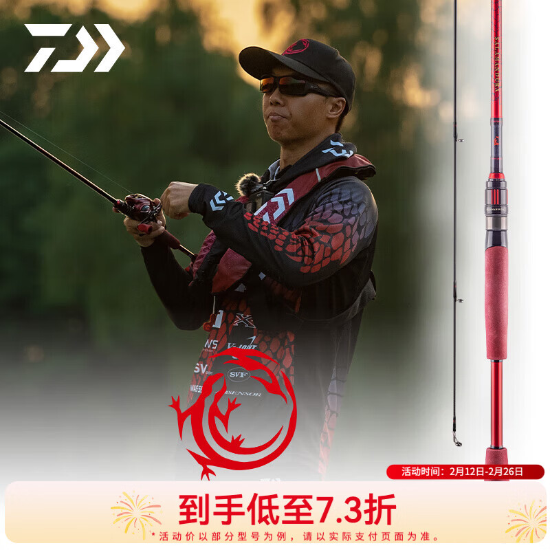 �����ߣ�DAIWA��22�¿�SALAMANDURA MX ������·�Ǹ���������� ԶͶ�� 1.98m S66ML-2��ֱ����
