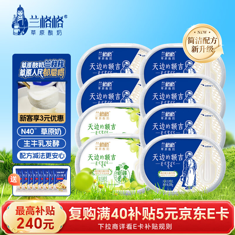 ������ԭ���� ��ߵĶ*8 ԭζ*6+����*2�������� Դͷֱ�� 46.38Ԫ