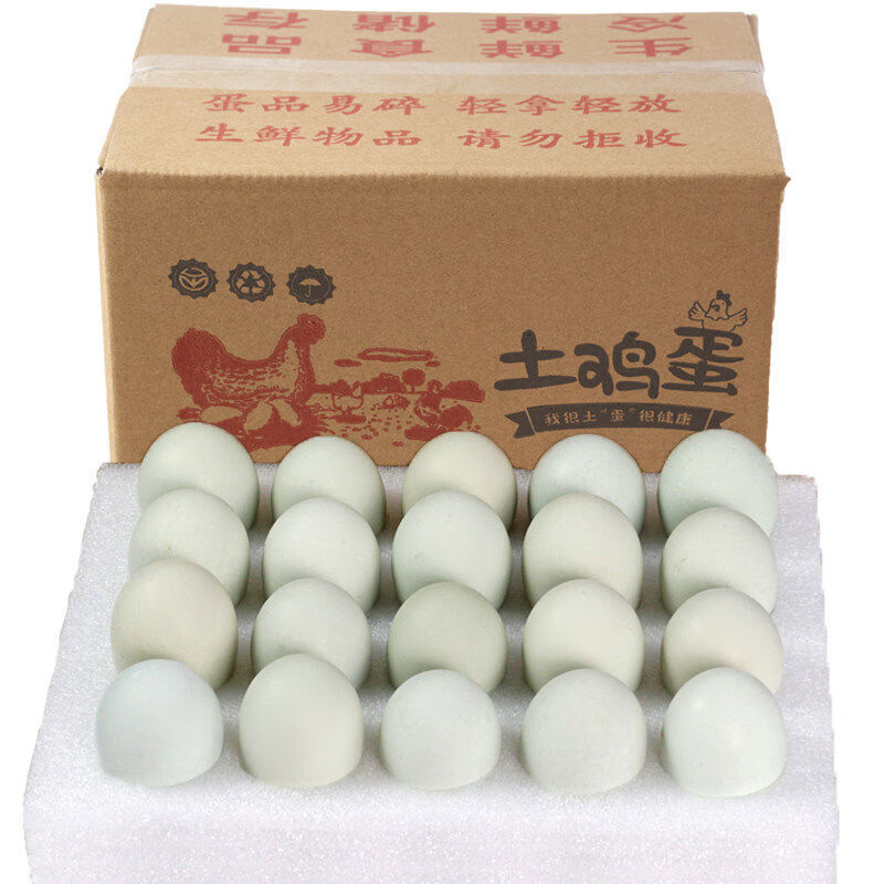 正宗山林散养全绿妇月子草鸡蛋乌鸡蛋玉喂养4050码整箱 20枚