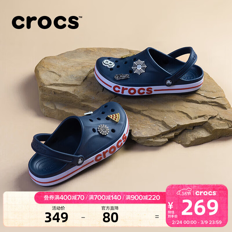 卡骆驰（CROCS）洞洞鞋贝雅卡骆班轻便耐磨一脚蹬休闲鞋|205089 深蓝/辣椒红-4CC 41 /42(260mm)
