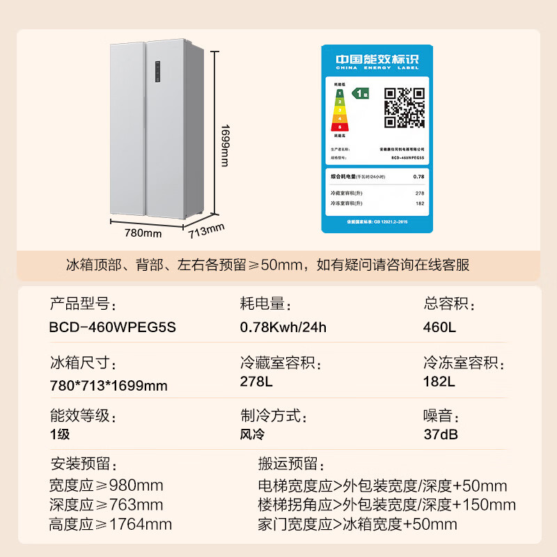 商品图片