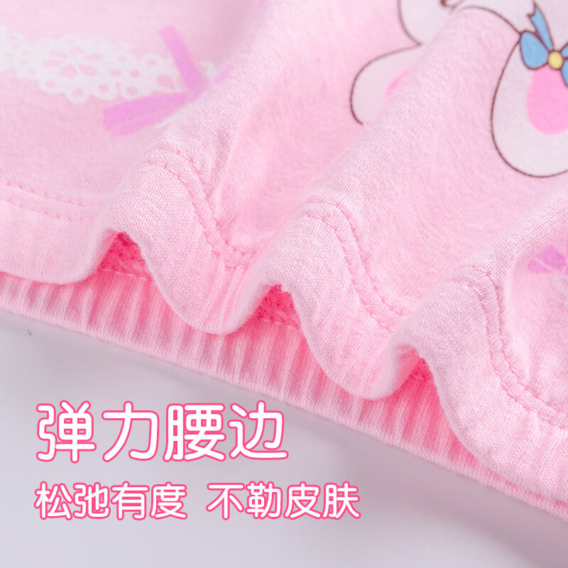 糖贝女童防走光安全裤纯棉平角儿童内裤三角发育期少女打底短裤中大童 平角安全裤【4条】颜色混搭 110 (L) 身高105-115cm,40斤内